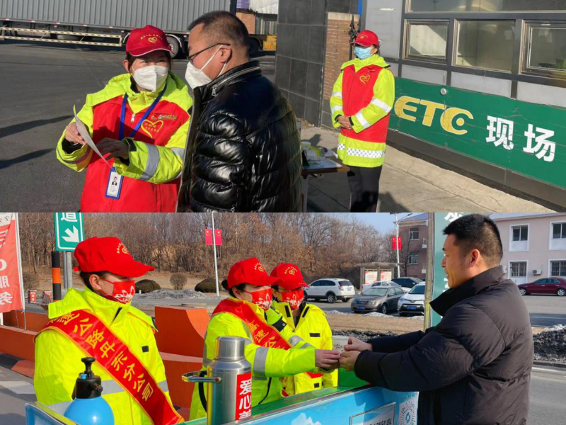 02-運營小紅帽志愿服務 02-運營小紅帽志愿服務