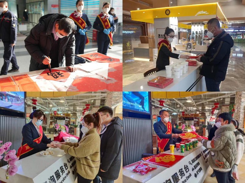 10-實業(yè)服務區(qū)客運站服務 10-實業(yè)服務區(qū)客運站服務